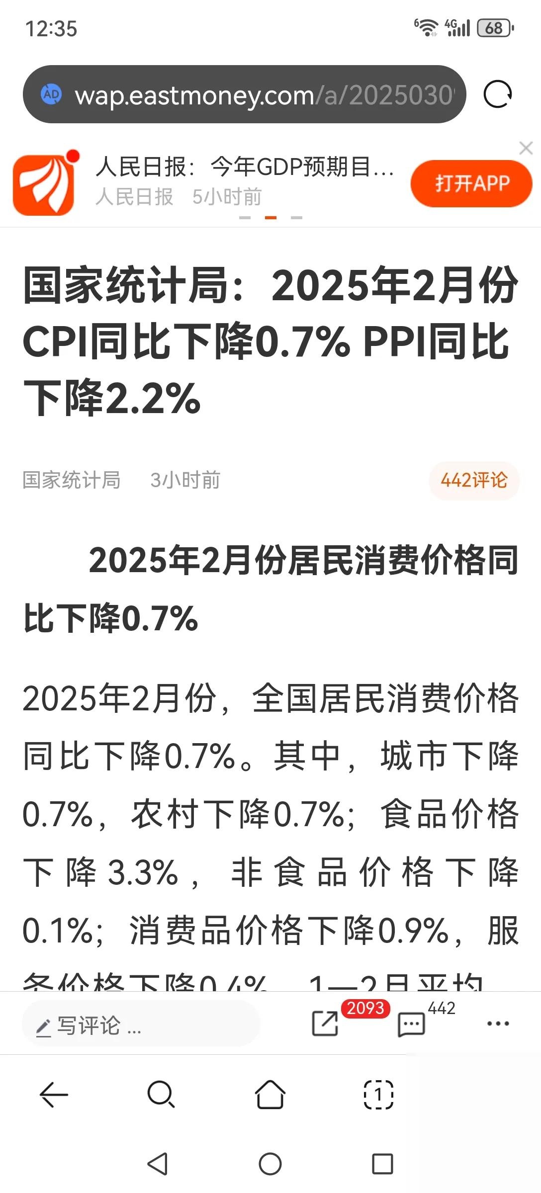 6月18日联创转债上涨0.12%，转股溢价率38.3%