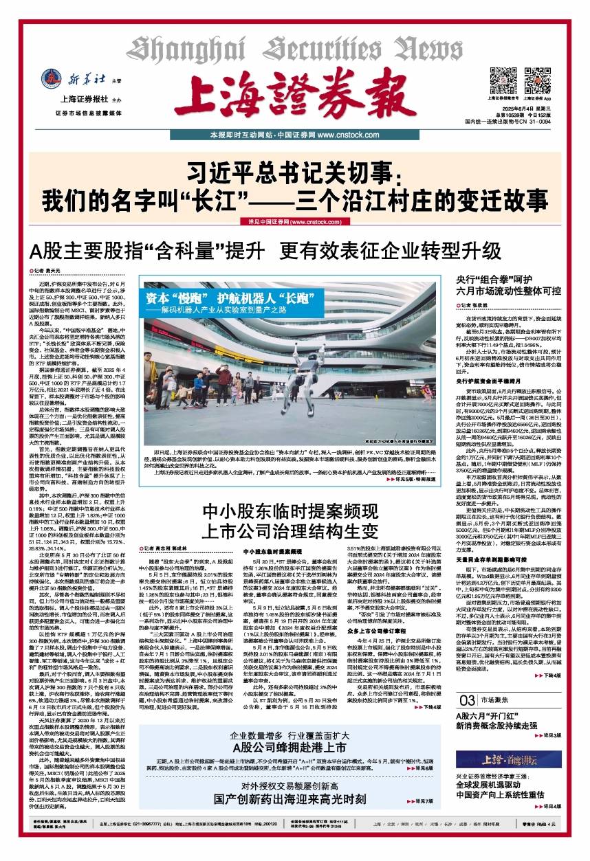 含“科”量不同 股票私募含“金”量迥异
