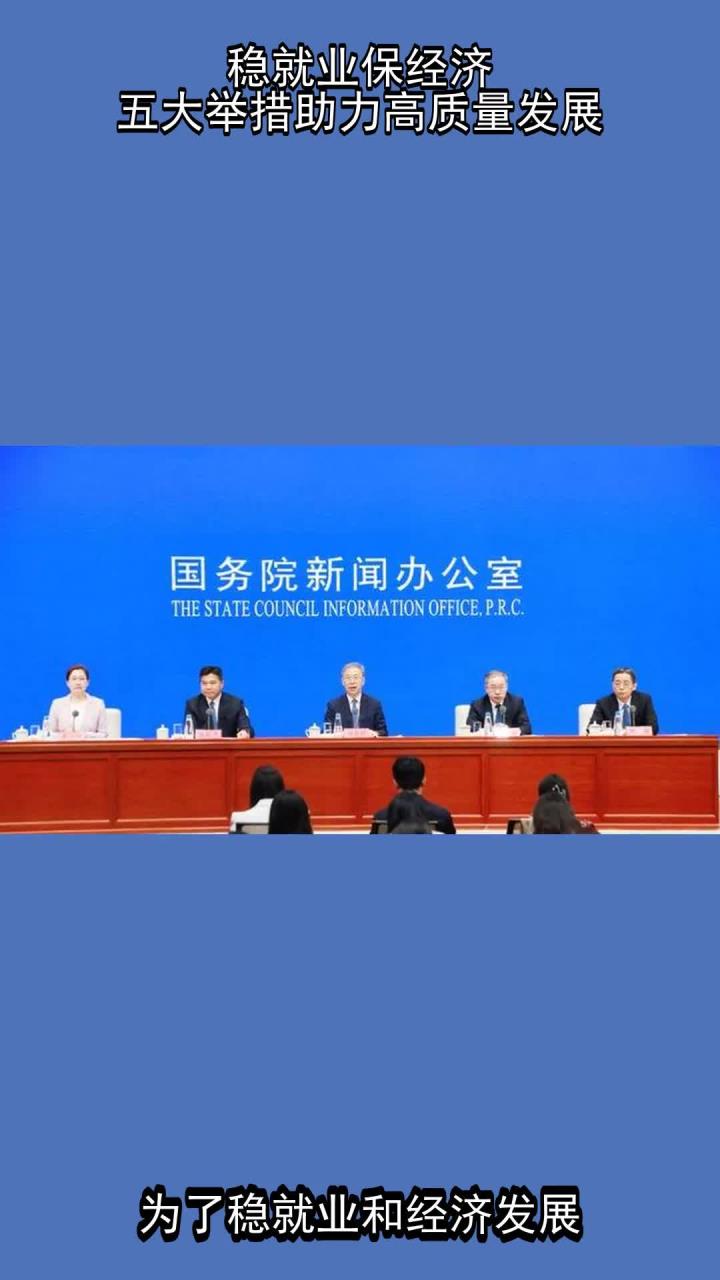 上交所多措并举支持央企债券融资 助力实体经济高质量发展