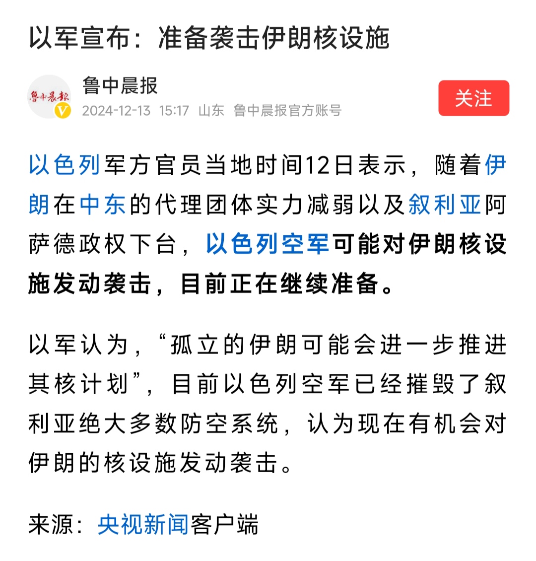 综合消息｜国际社会谴责美国打击伊朗核设施