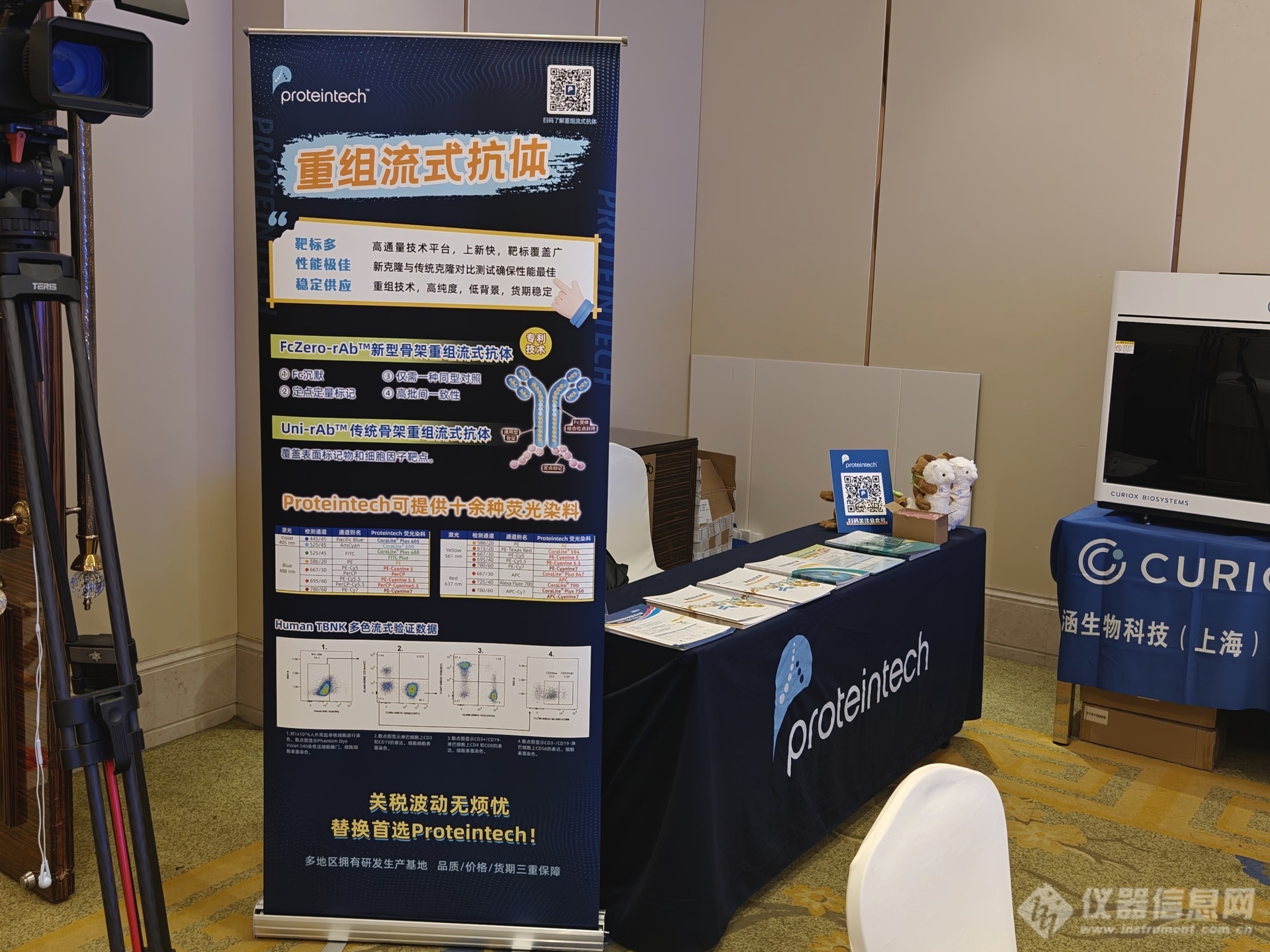 海智在线第八届采供破壁会在沪举办