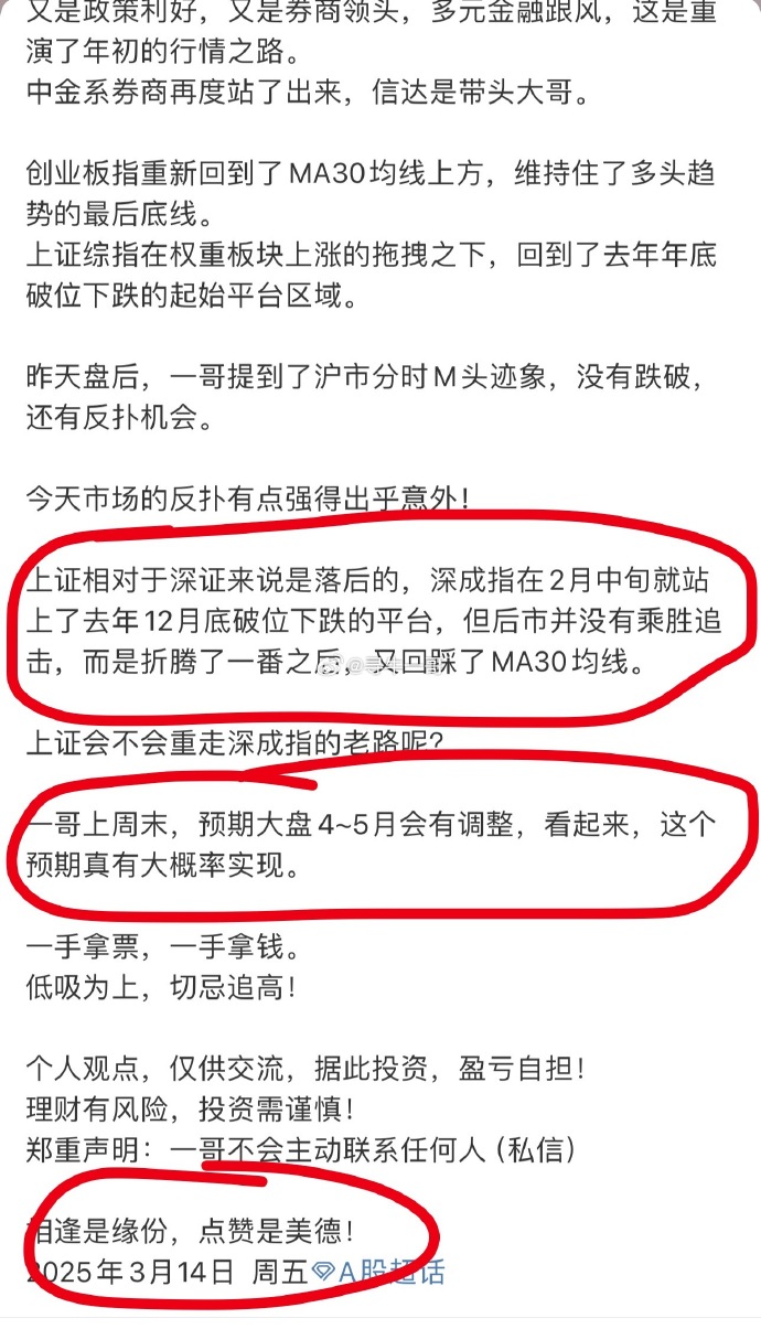 应对财务造假新花样 投资者如何精准识别陷阱？