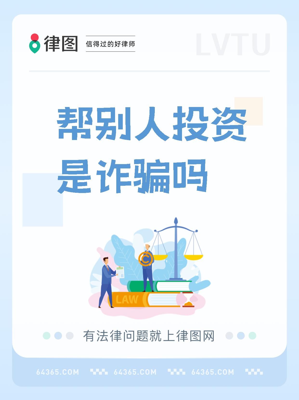 应对财务造假新花样 投资者如何精准识别陷阱？