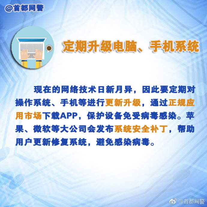 2025年“净网”“护网”专项工作部署会召开