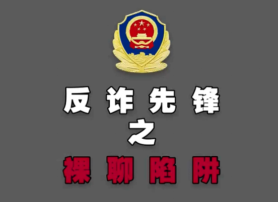 2025年“净网”“护网”专项工作部署会召开