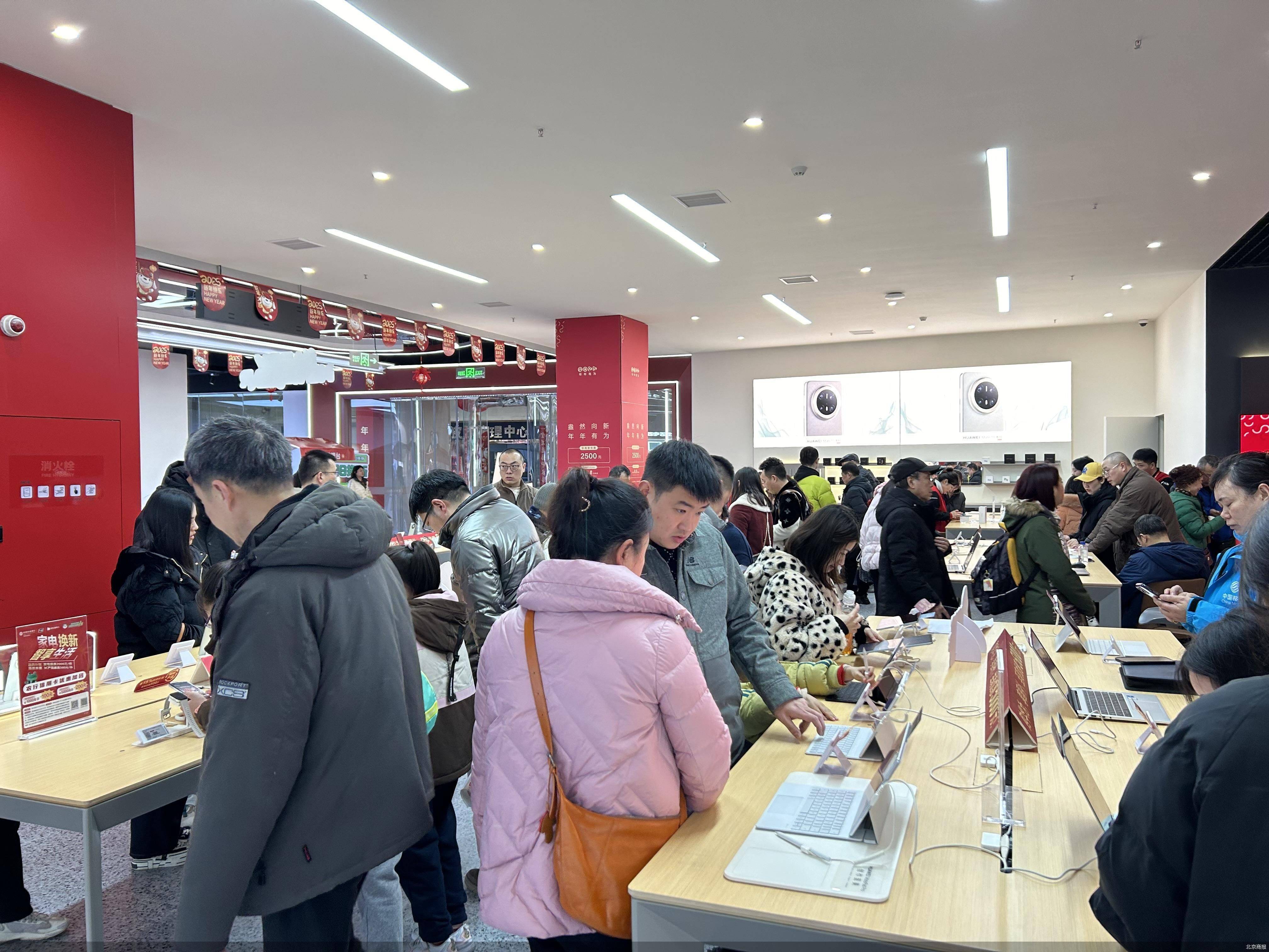 花西子线下门店落“沪”
