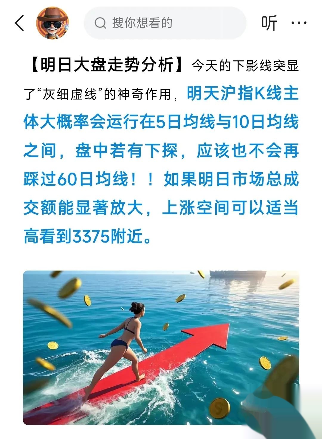 地平线机器人-W跻身富时全球指数中国大盘股行列