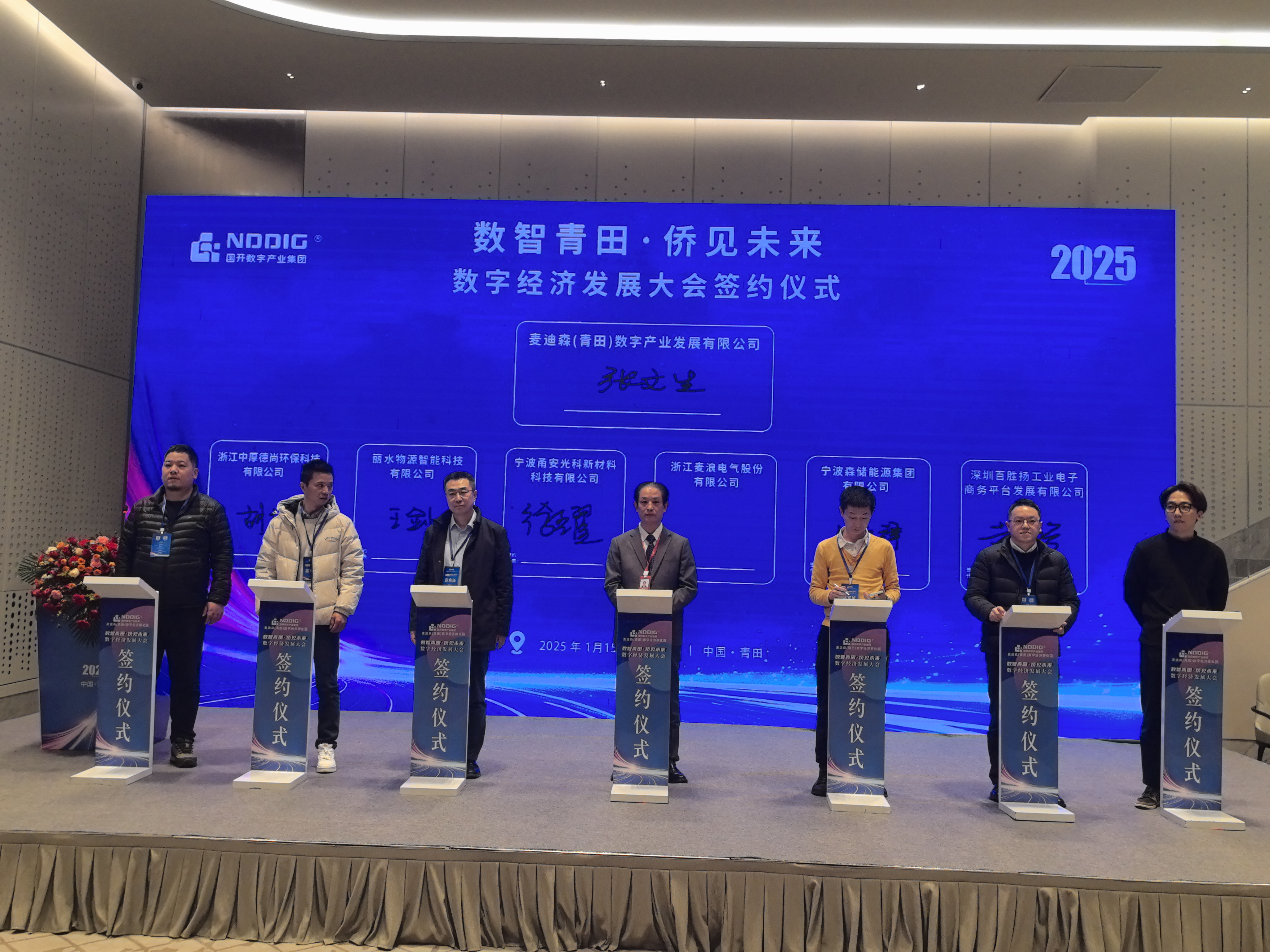 粤港澳媒体湾区行联合采访活动在港启动