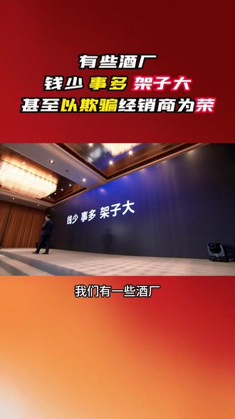 酒仙集团郝鸿峰：行业深度调整才刚开始 烟酒店将会面临生死考验
