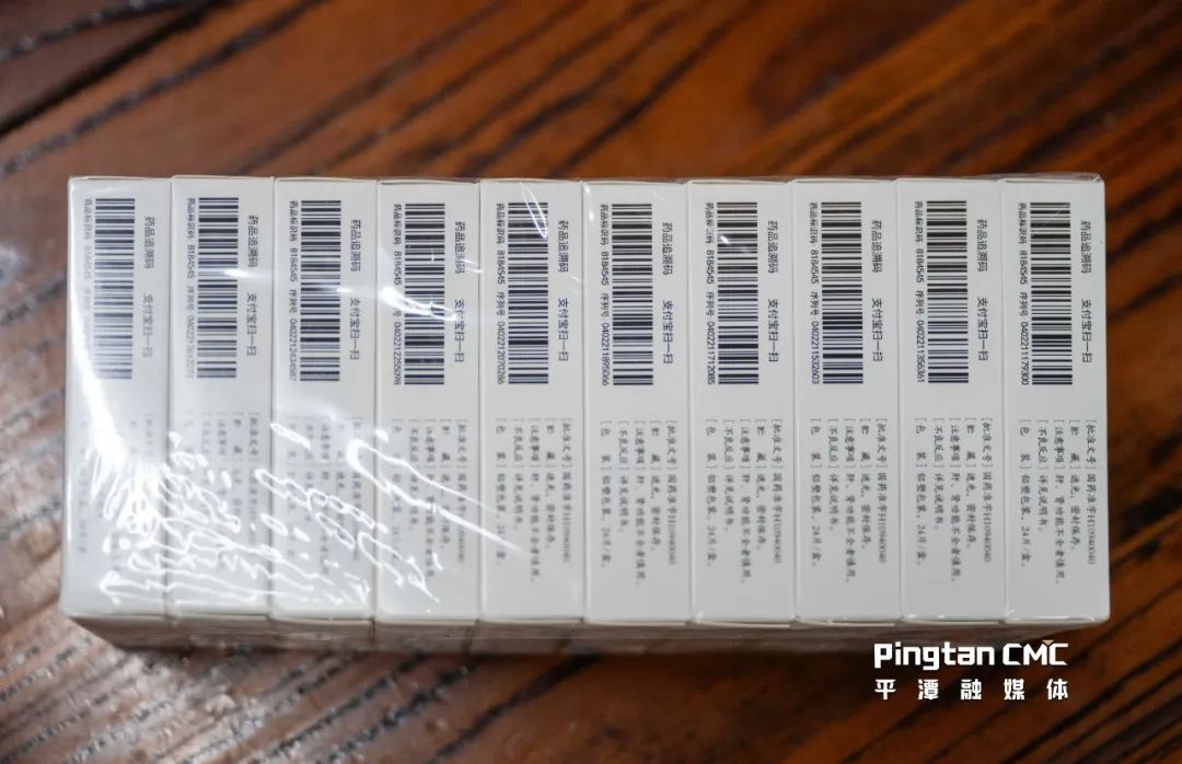 沈阳药品追溯码采集应用全面落地