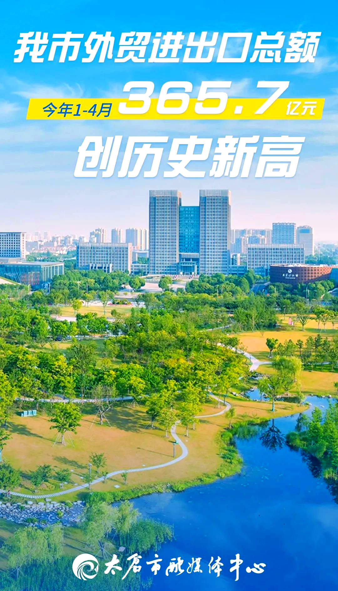 长三角外贸展现强大韧性活力