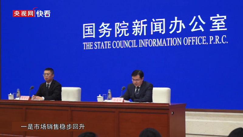 国家统计局：政策效应继续显现 消费市场稳定增长