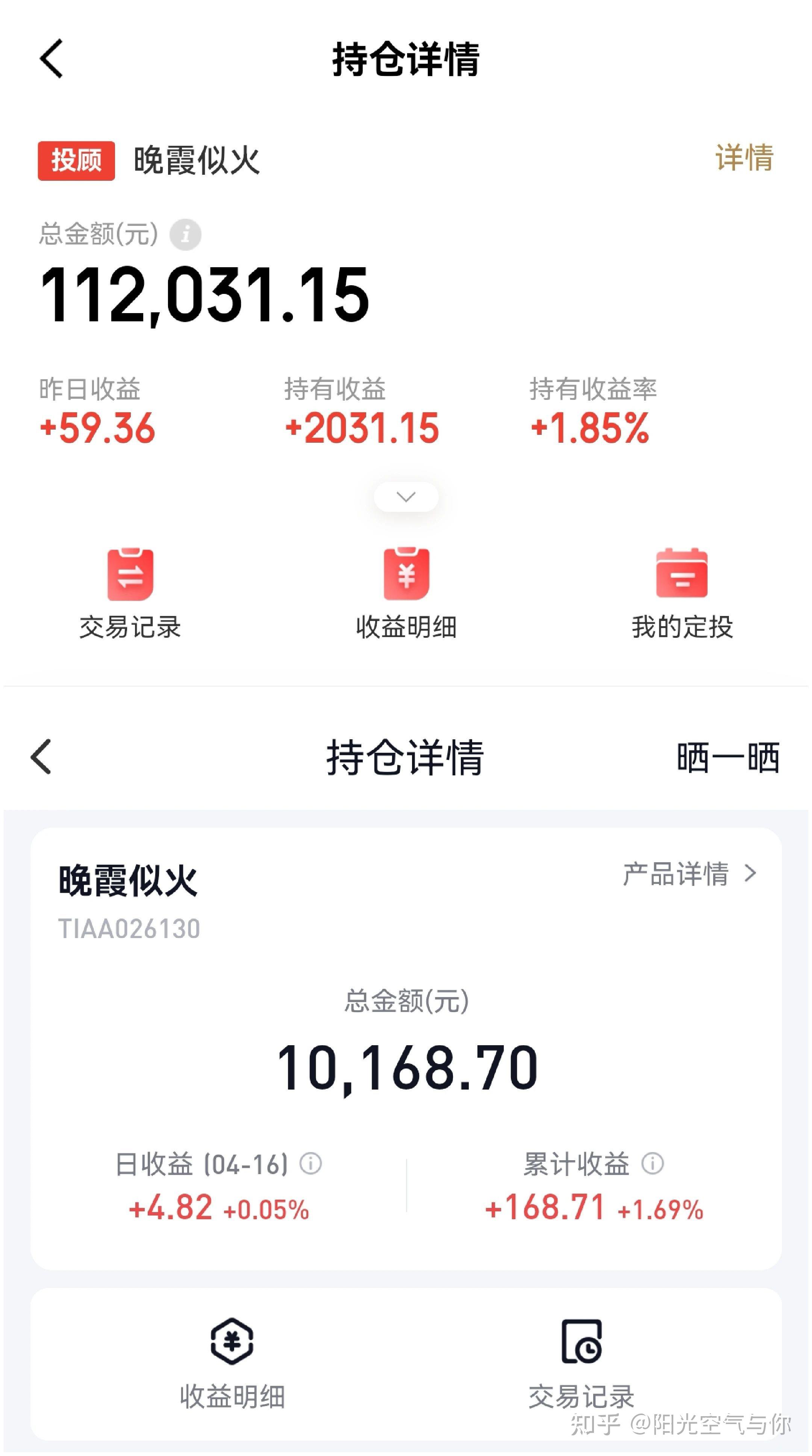 6月20日台21转债下跌0.02%，转股溢价率108.09%