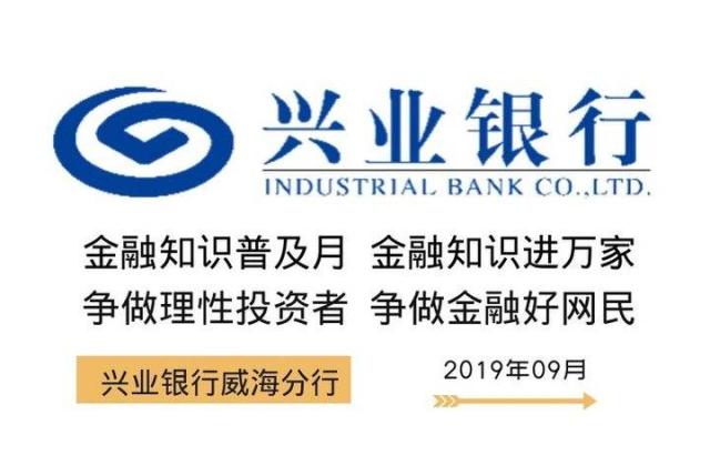 兴业银行广州分行园区金融供给超千亿元