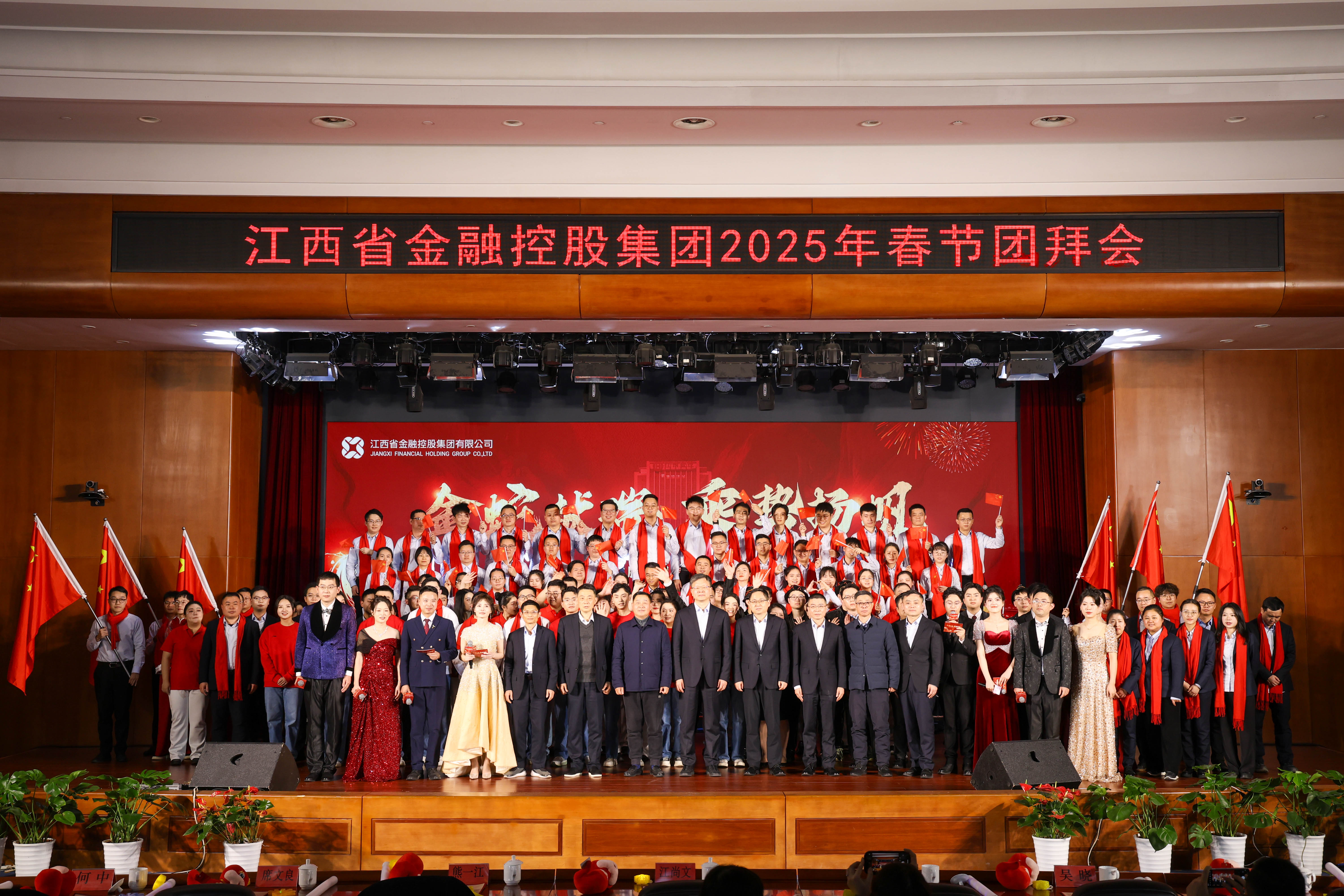 亚洲银行家2025中国未来金融峰会举办