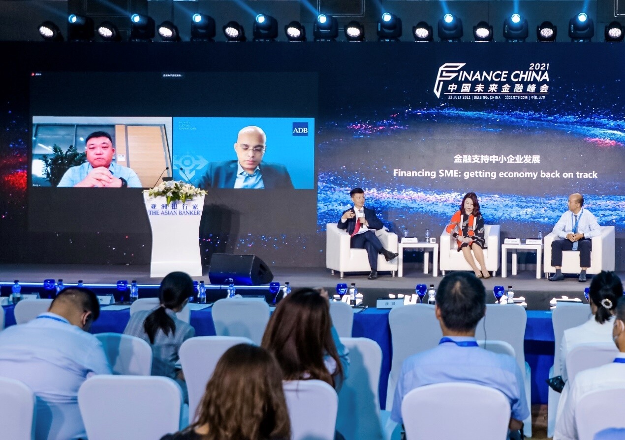 亚洲银行家2025中国未来金融峰会举办
