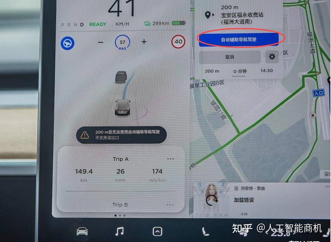岩山科技旗下Nullmax携手黑芝麻智能推出辅助驾驶主流量产方案