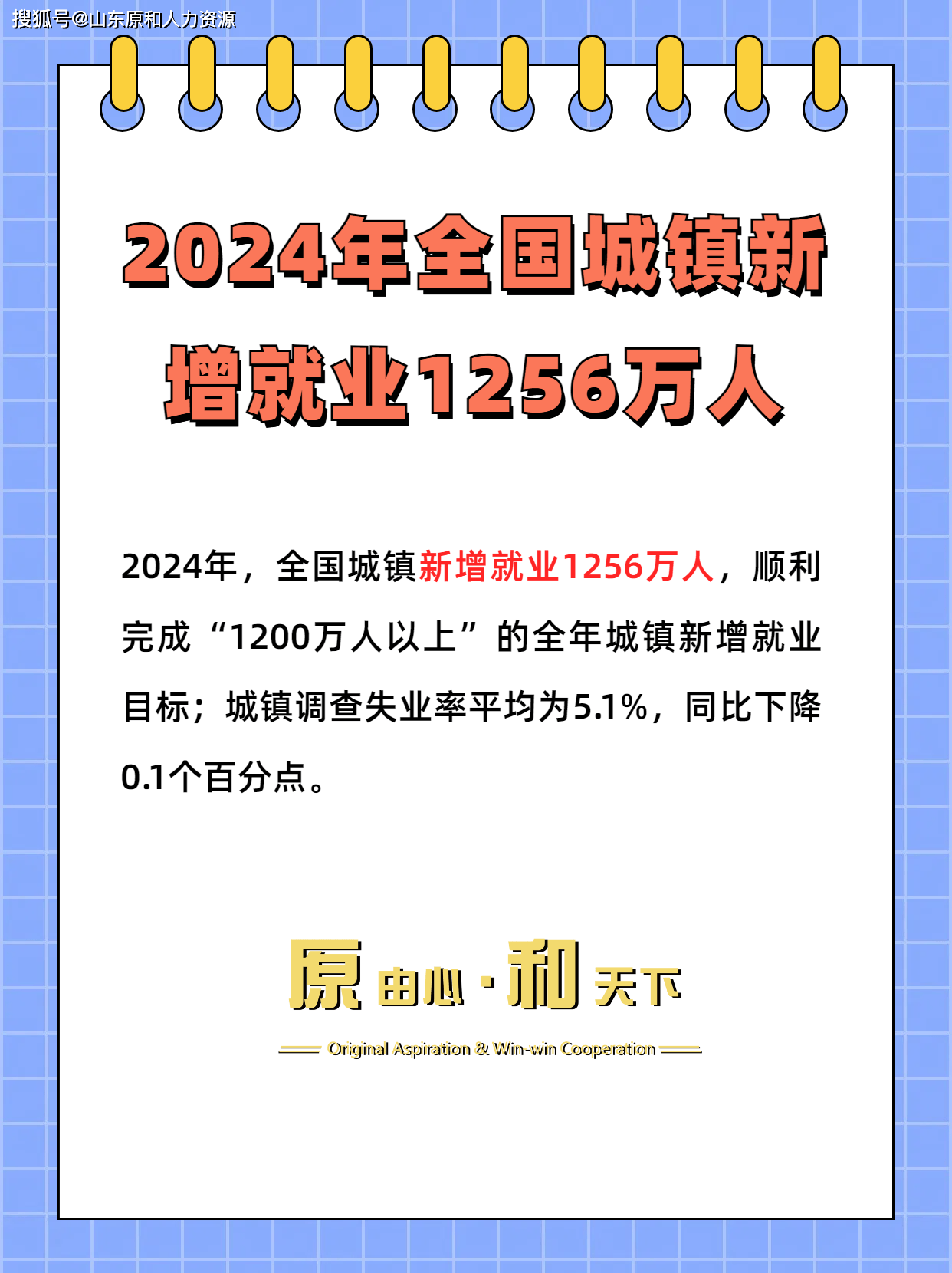 国家发展改革委：大部分稳就业稳经济政策举措将在6月底前落地