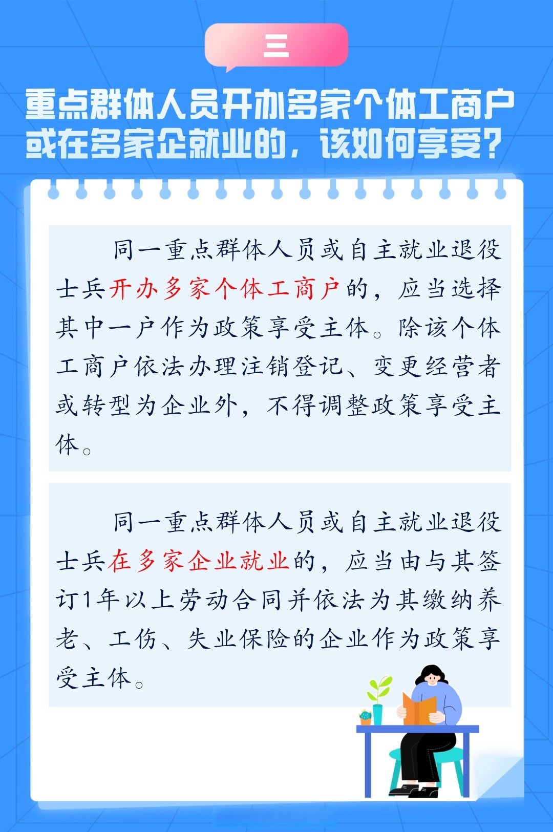 国家发展改革委：大部分稳就业稳经济政策举措将在6月底前落地