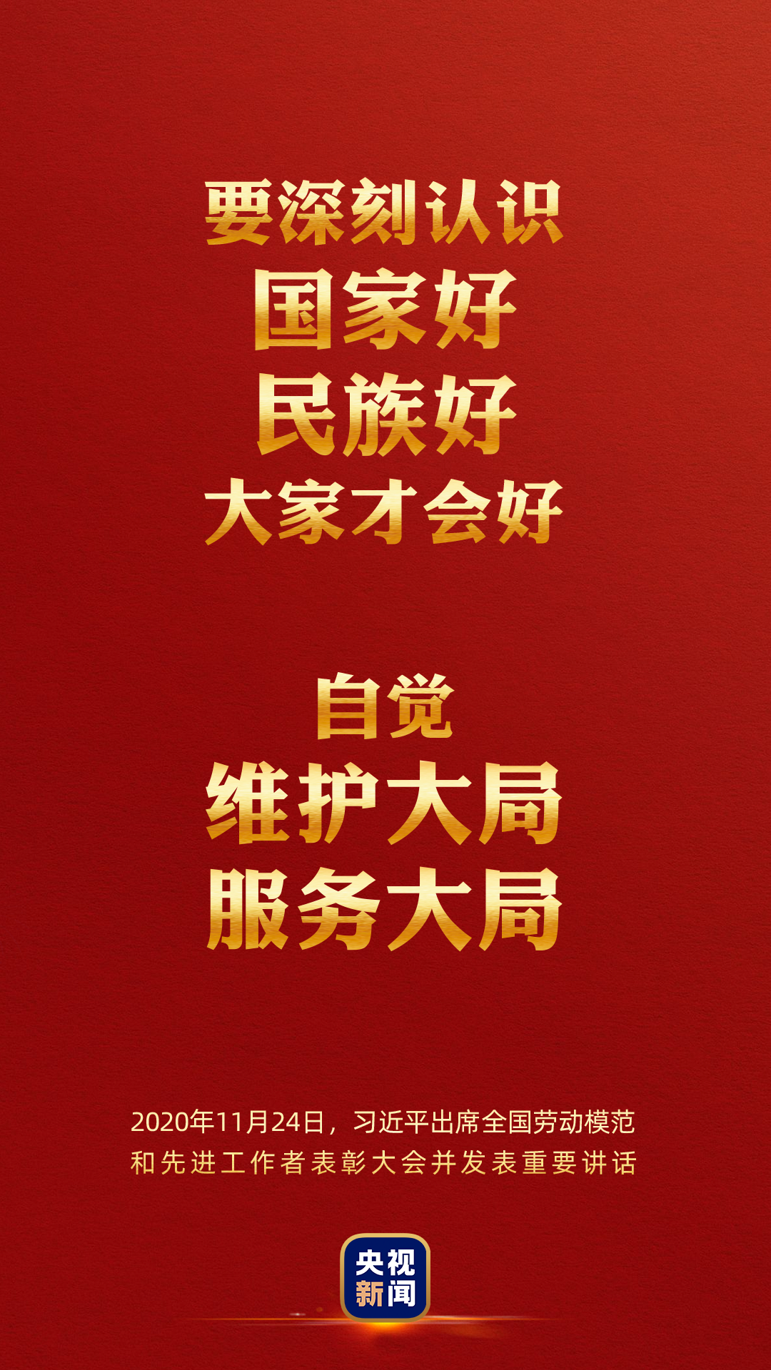 《习近平关于尊重和保障人权论述摘编》读者见面会在马德里举办
