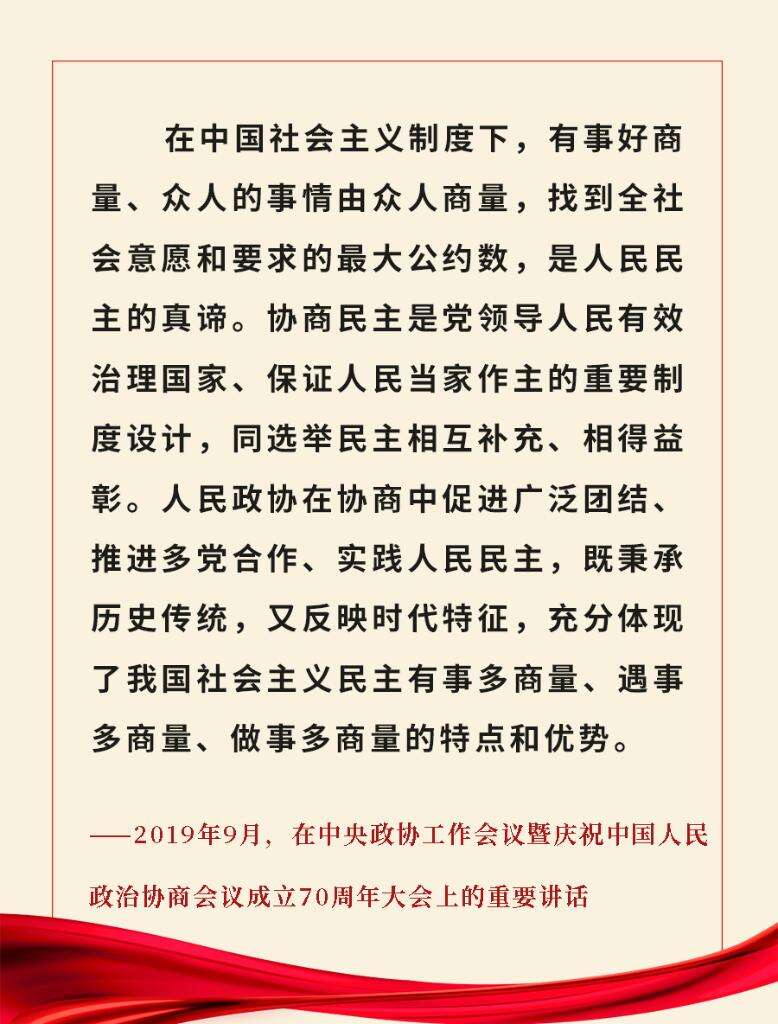 《习近平关于尊重和保障人权论述摘编》读者见面会在马德里举办