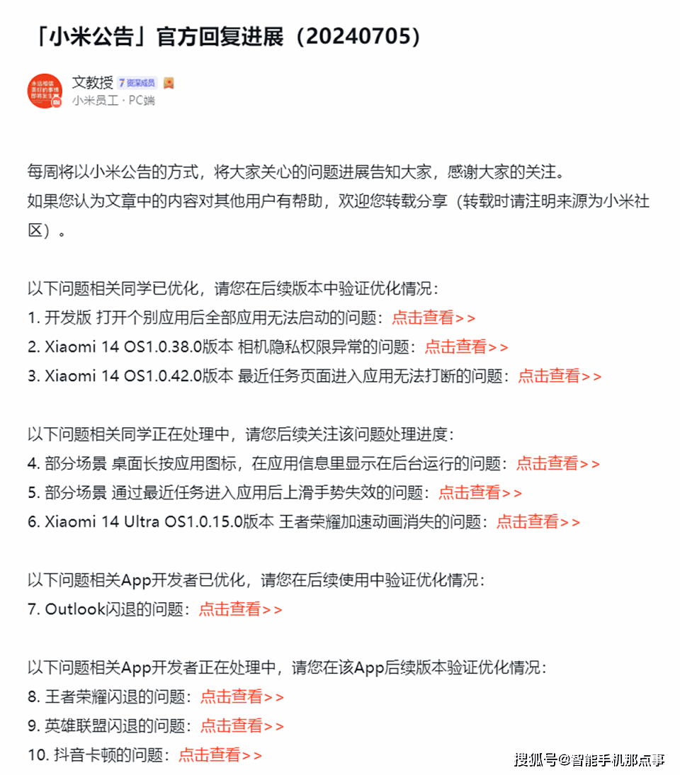 公告速递：中海货币基金暂停代销机构大额申购业务