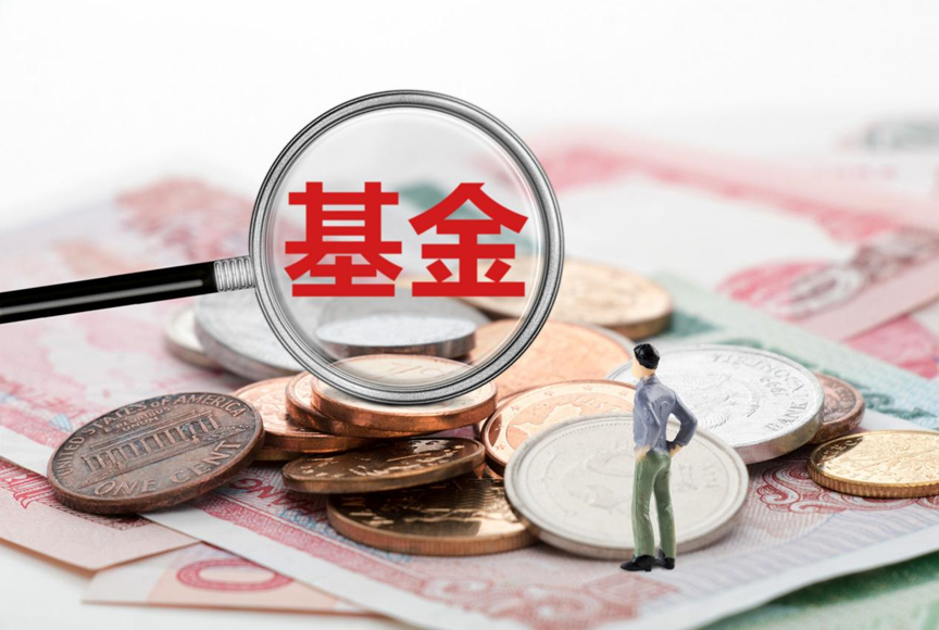 公告速递：集合-中金新锐基金暂停赎回、转换转出业务