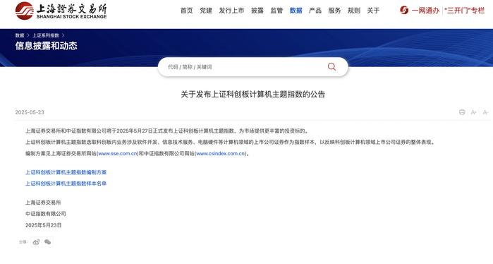 举牌频现促进A股长钱长投