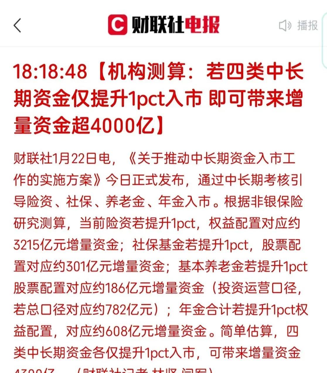 站上31万亿元新起点：银行理财业围绕三大命题再出发