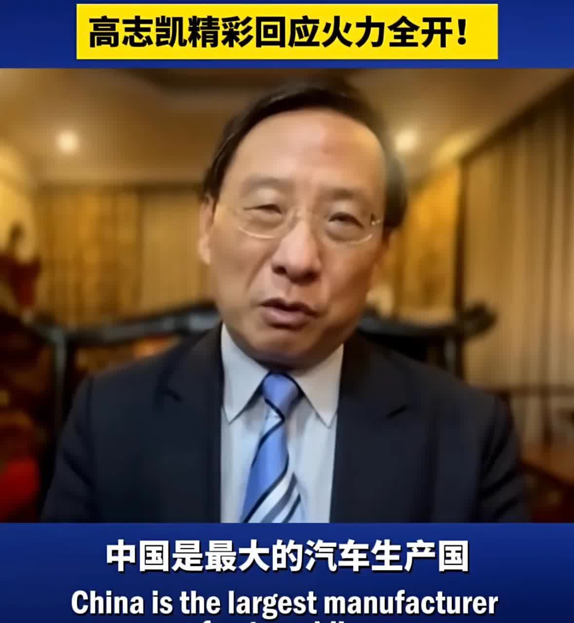 共话中国经济新机遇丨专访：中国经济转型升级为外国投资者提供新机遇——访英国四十八家集团主席杰克·佩里