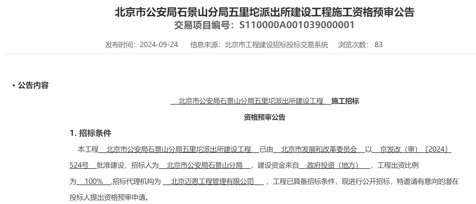 公告速递：华安证券汇赢增利基金暂停申购