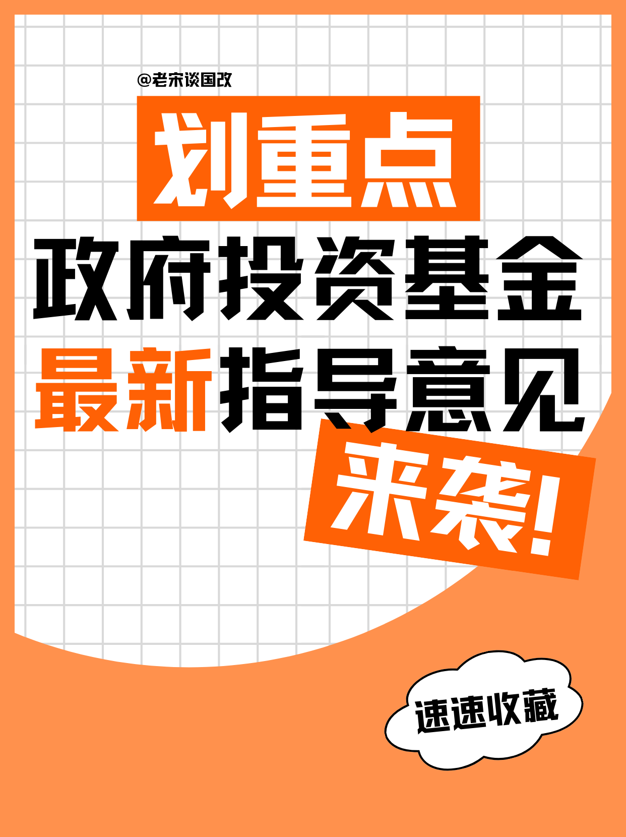 着力稳就业、稳企业、稳市场、稳预期 财政增量储备政策料适时推出