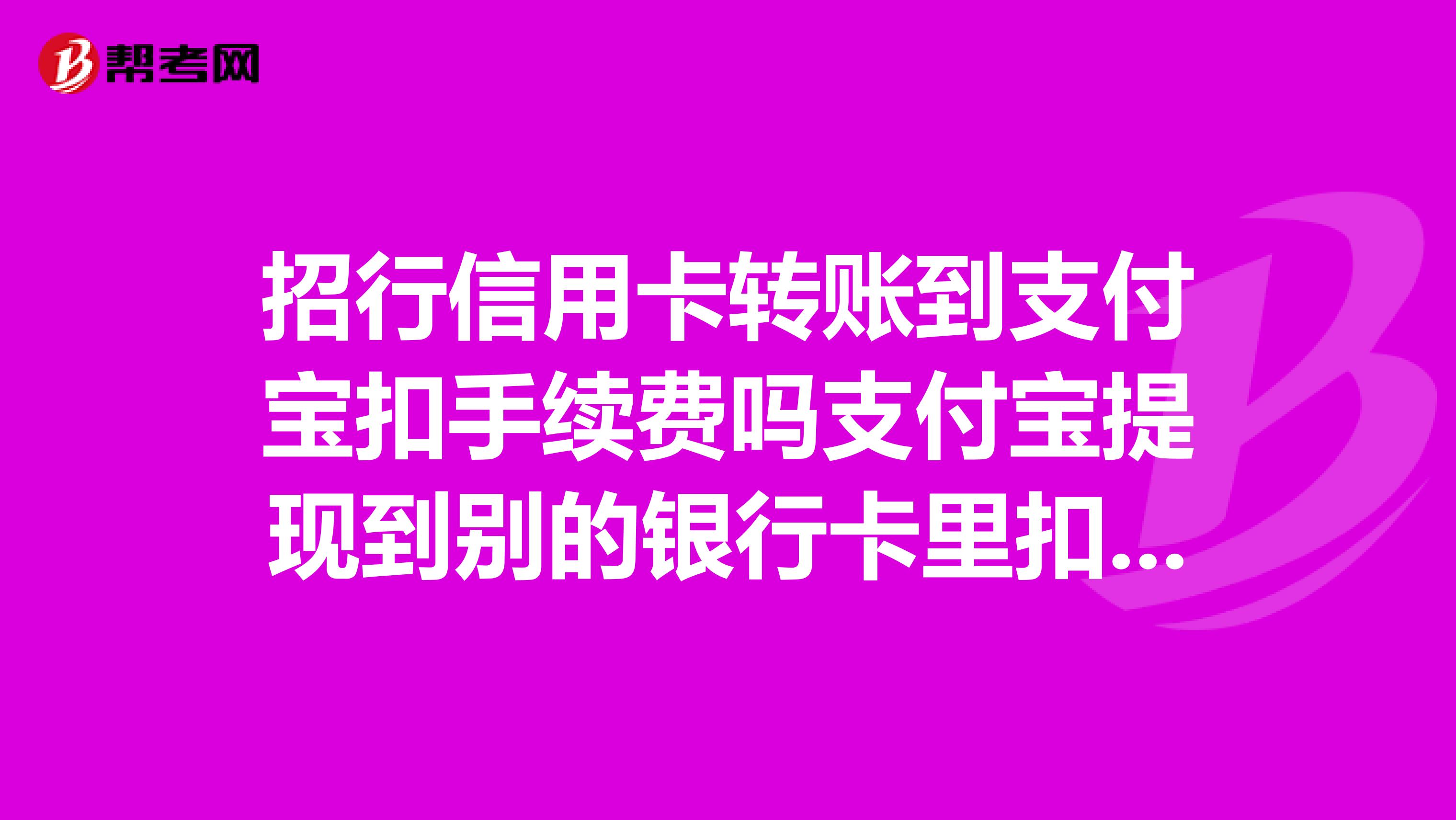 深耕暑期文旅市场 银行发力信用卡业务