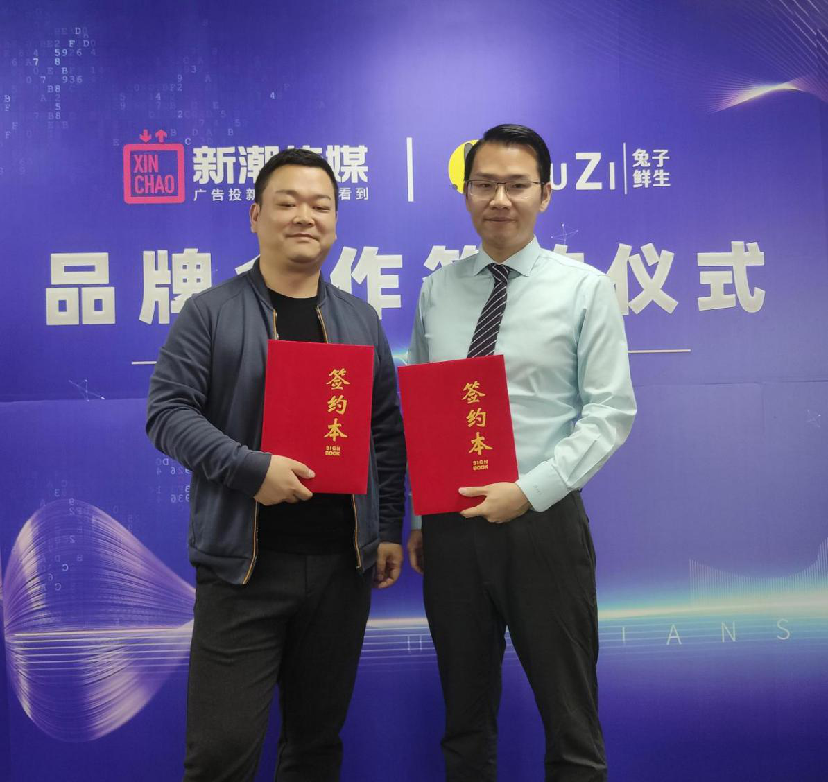 协鑫能科：与沙电投资达成战略合作 携手深耕新型电力系统领域