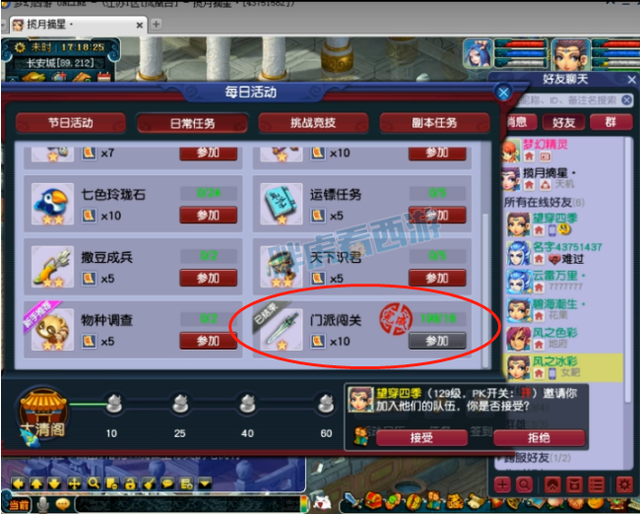 二度闯关又卡壳 华之杰何时圆梦A股