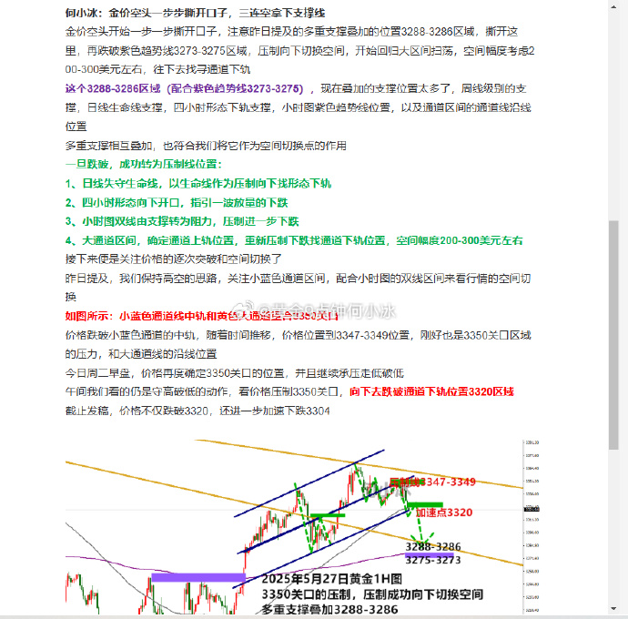 美对欧贸易谈判有新提议 欧盟:做好两手准备