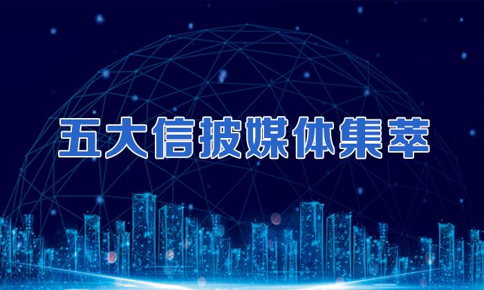 国家外汇局新发放一批QDII额度合计30.8亿美元