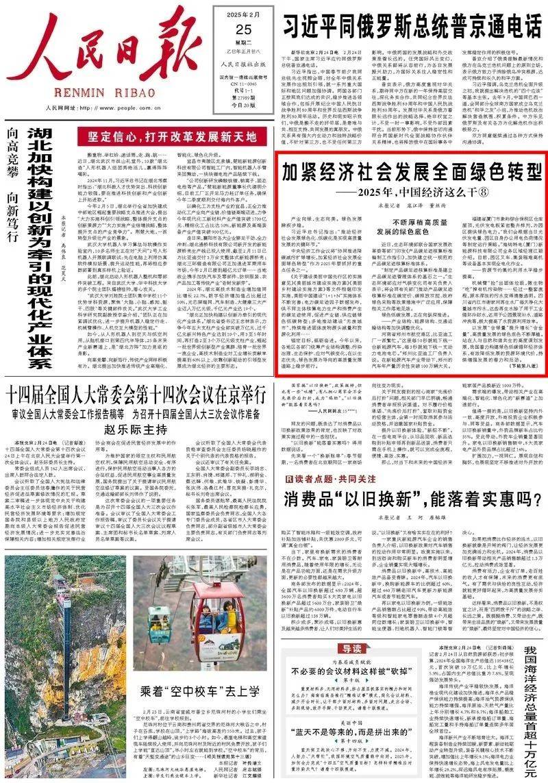 吴淳获批出任爱建信托总经理 公司2025年欲发力转型、增长