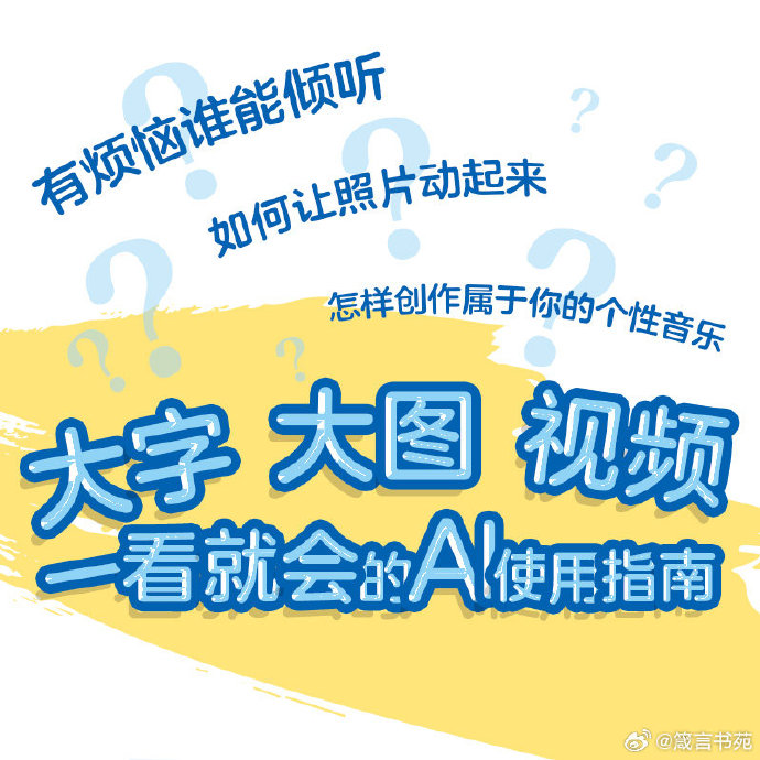 AI工具只需一次脑扫描即可识别多种痴呆症
