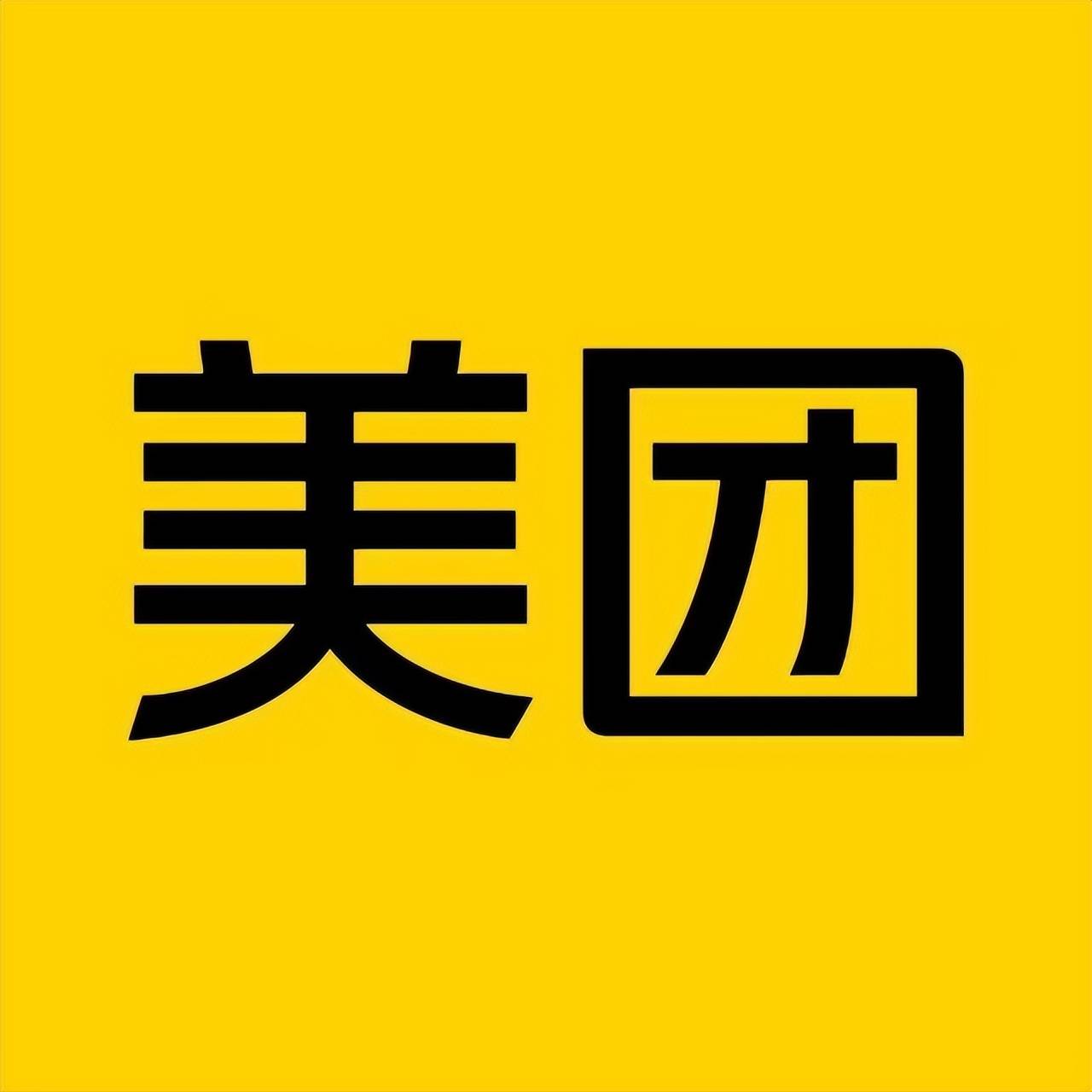 美团：预计2030年服务零售线上化率将增至25%