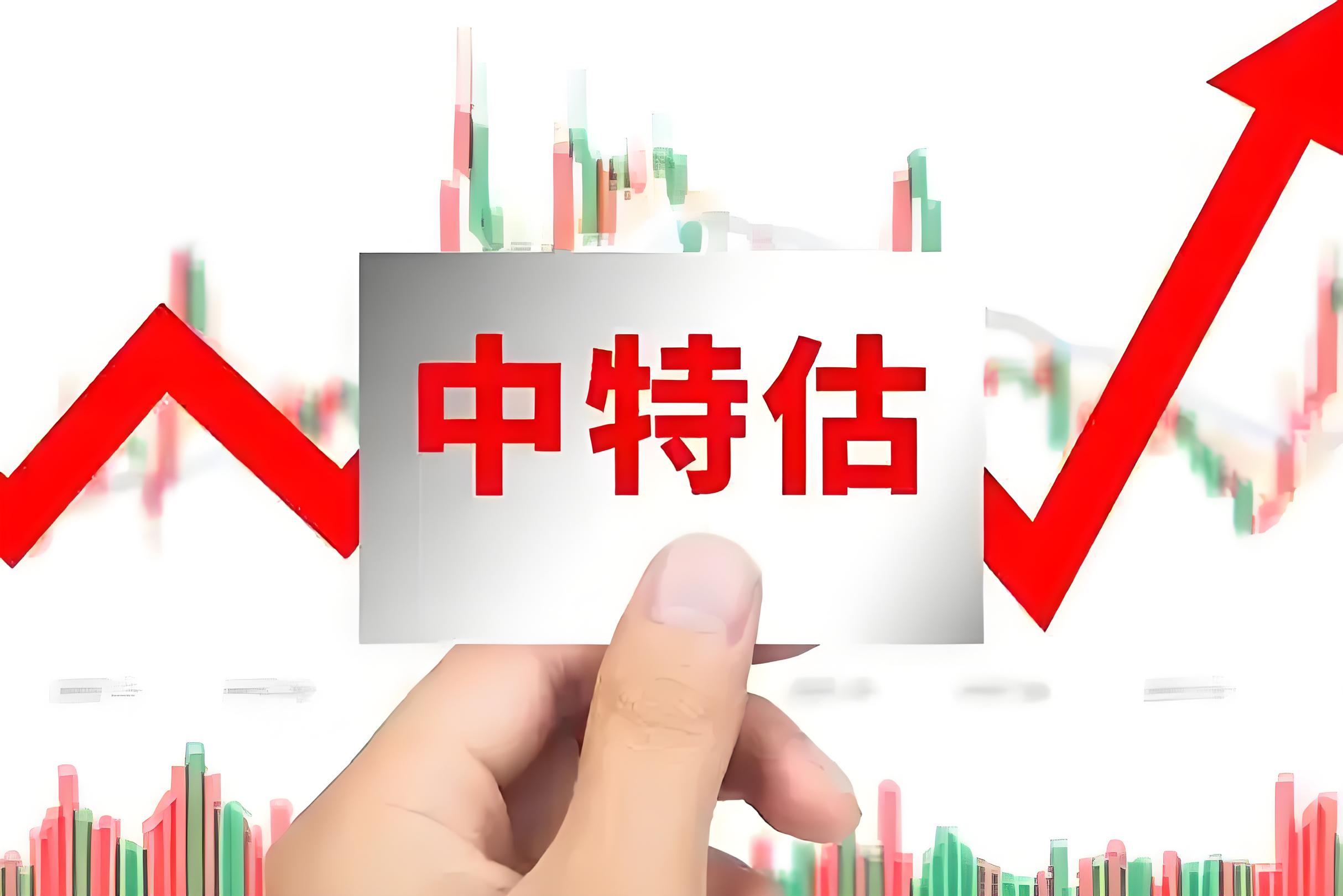 港股低开高走 中核国际高开近15%