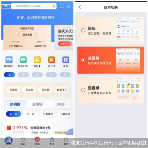 中国银行研究院报告：下半年消费增长支撑主要来自政策进一步加码显效以及服务消费潜力释放