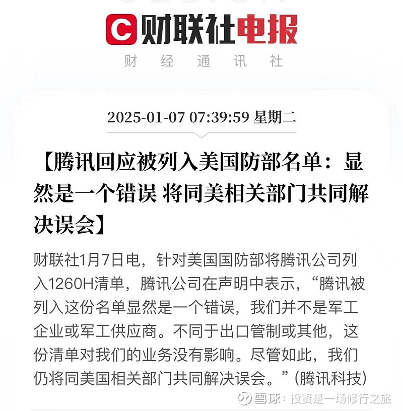 永泰能源：将注销4亿股回购股份 增强股东回报能力