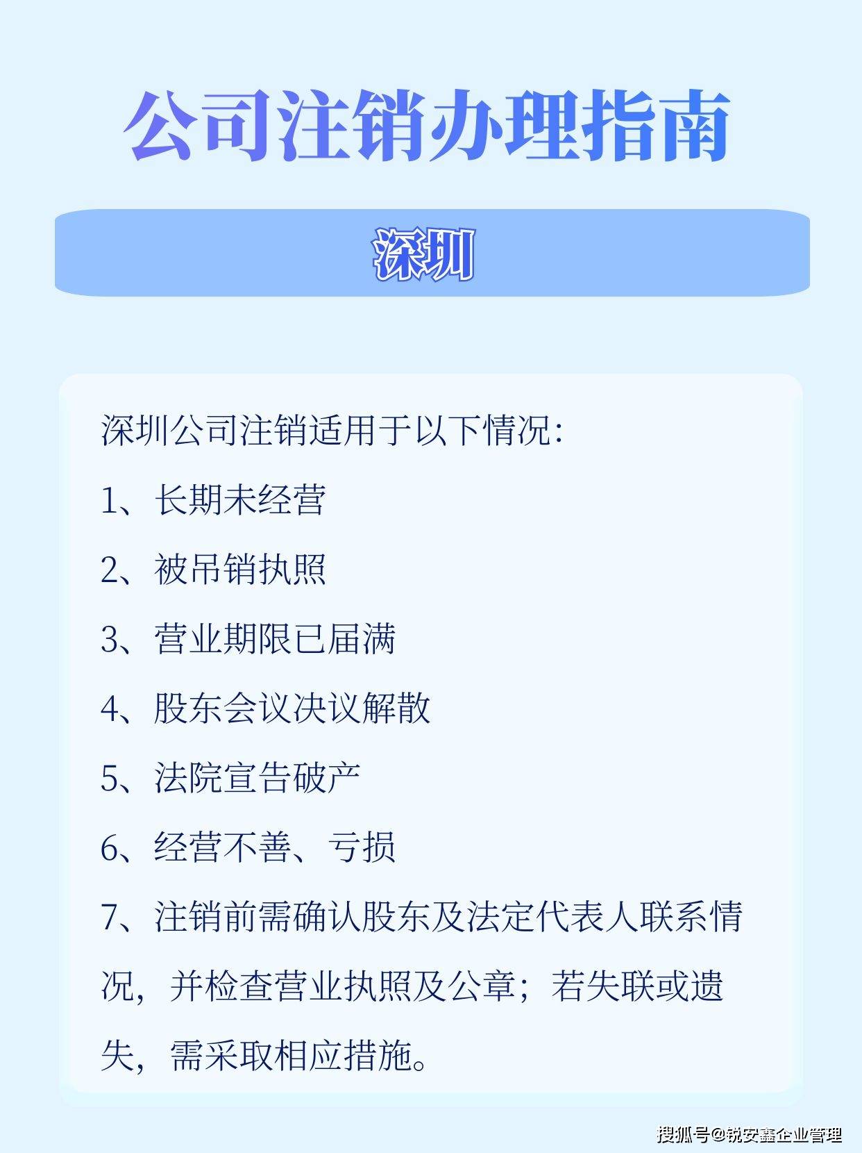 永泰能源：将注销4亿股回购股份 增强股东回报能力