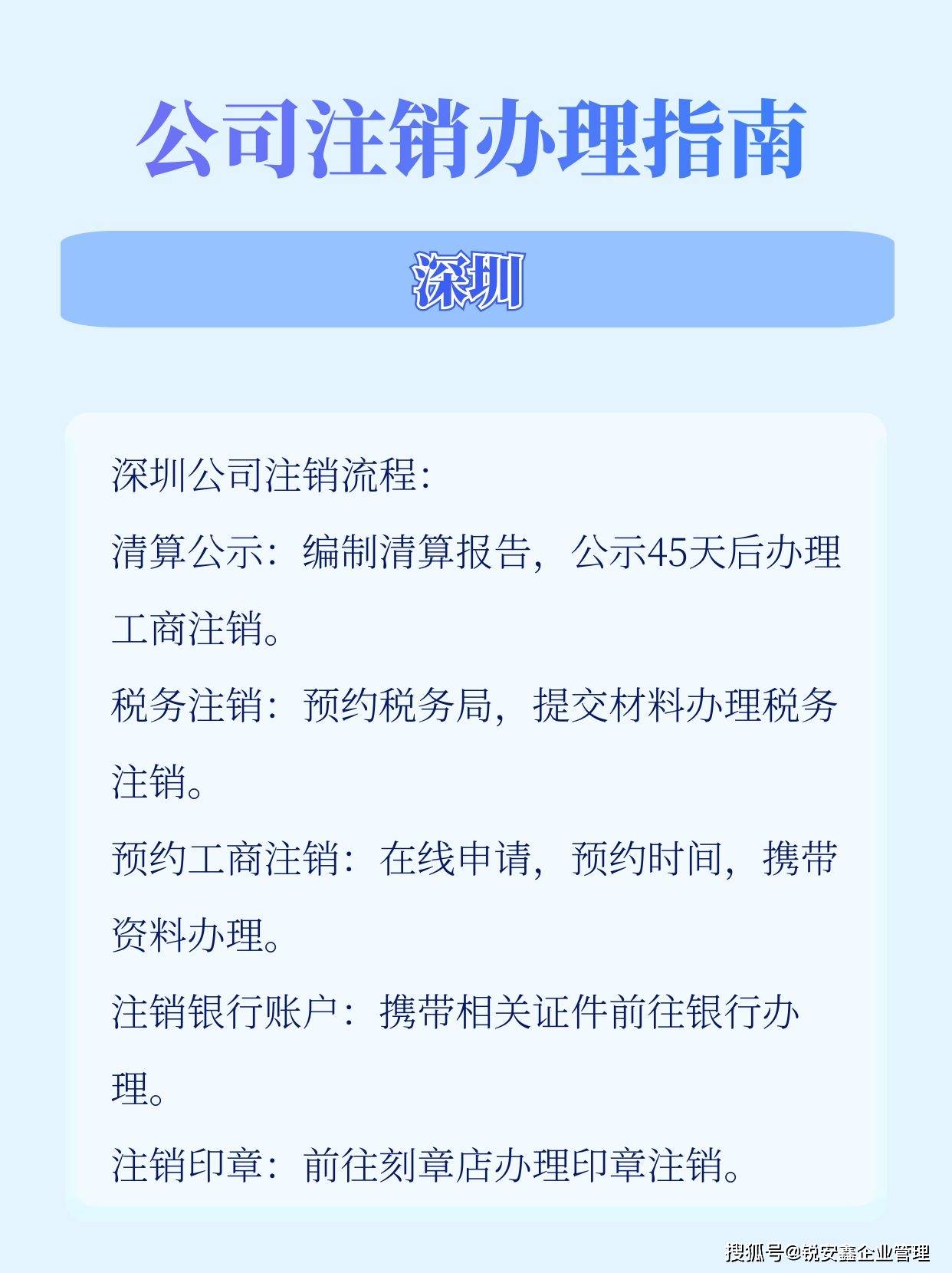 永泰能源：将注销4亿股回购股份 增强股东回报能力
