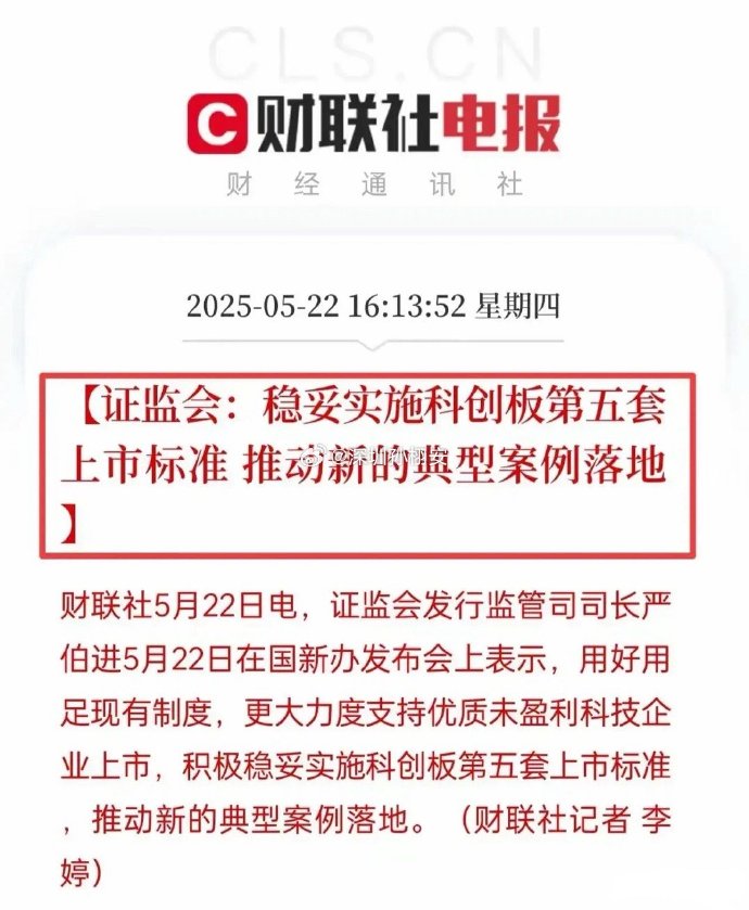 证监会主席吴清详解“更大力度促进股市健康发展”重点工作