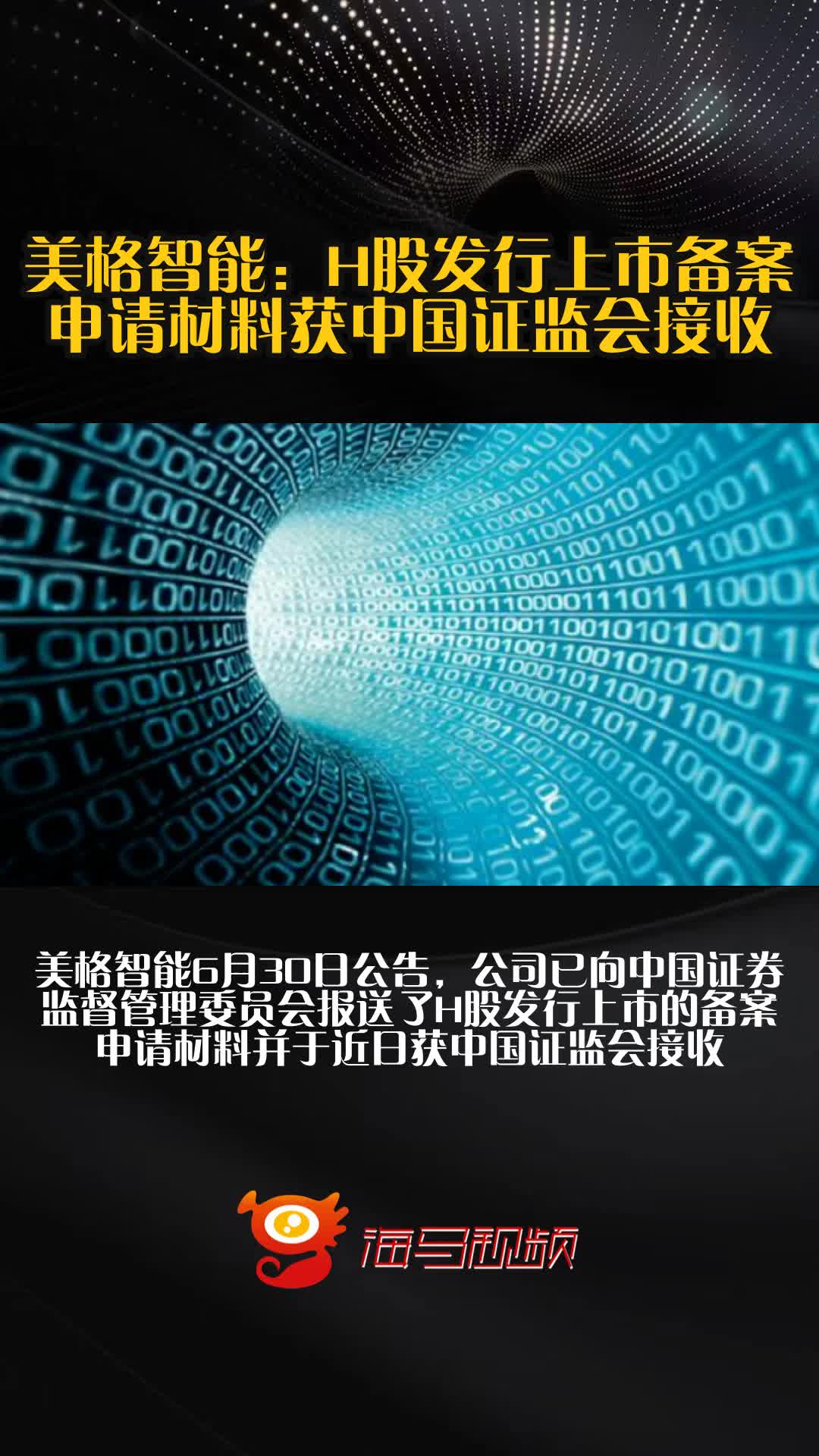 证监会主席吴清详解“更大力度促进股市健康发展”重点工作