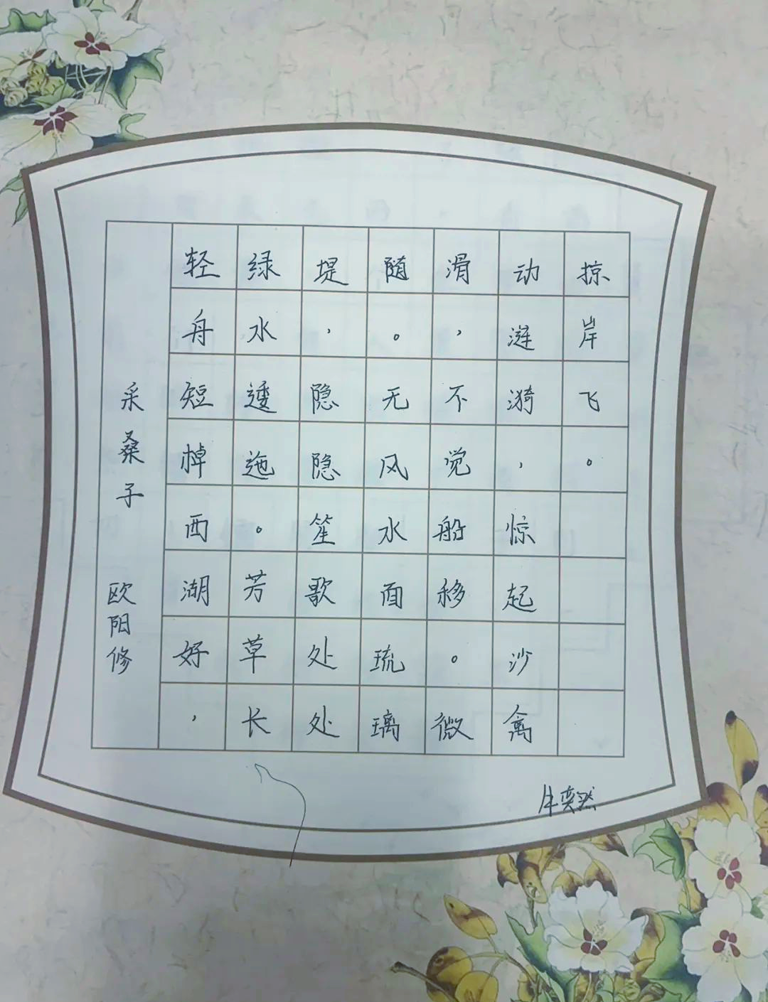 学习手记丨共产党人拥有人格力量才能赢得民心