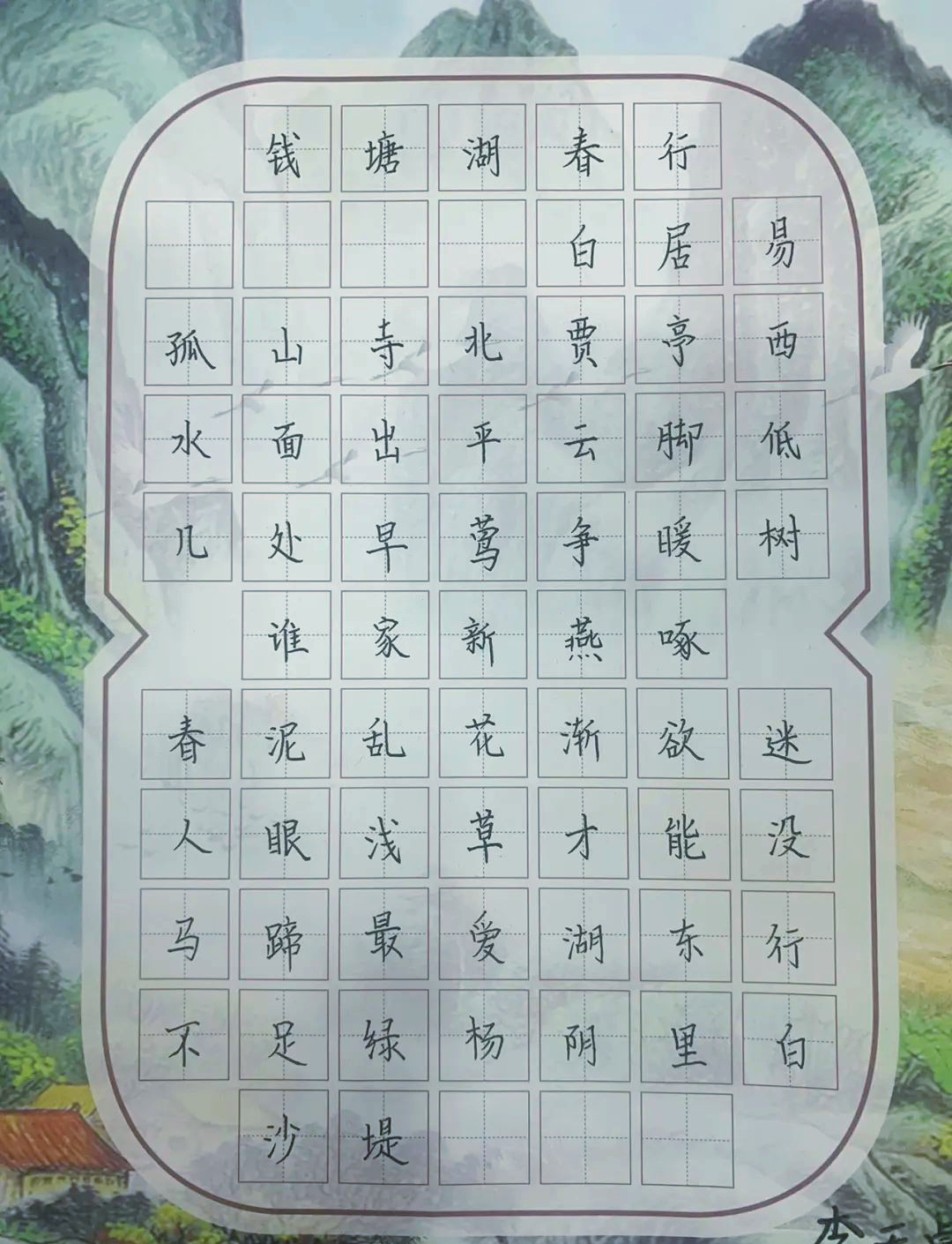 学习手记丨共产党人拥有人格力量才能赢得民心