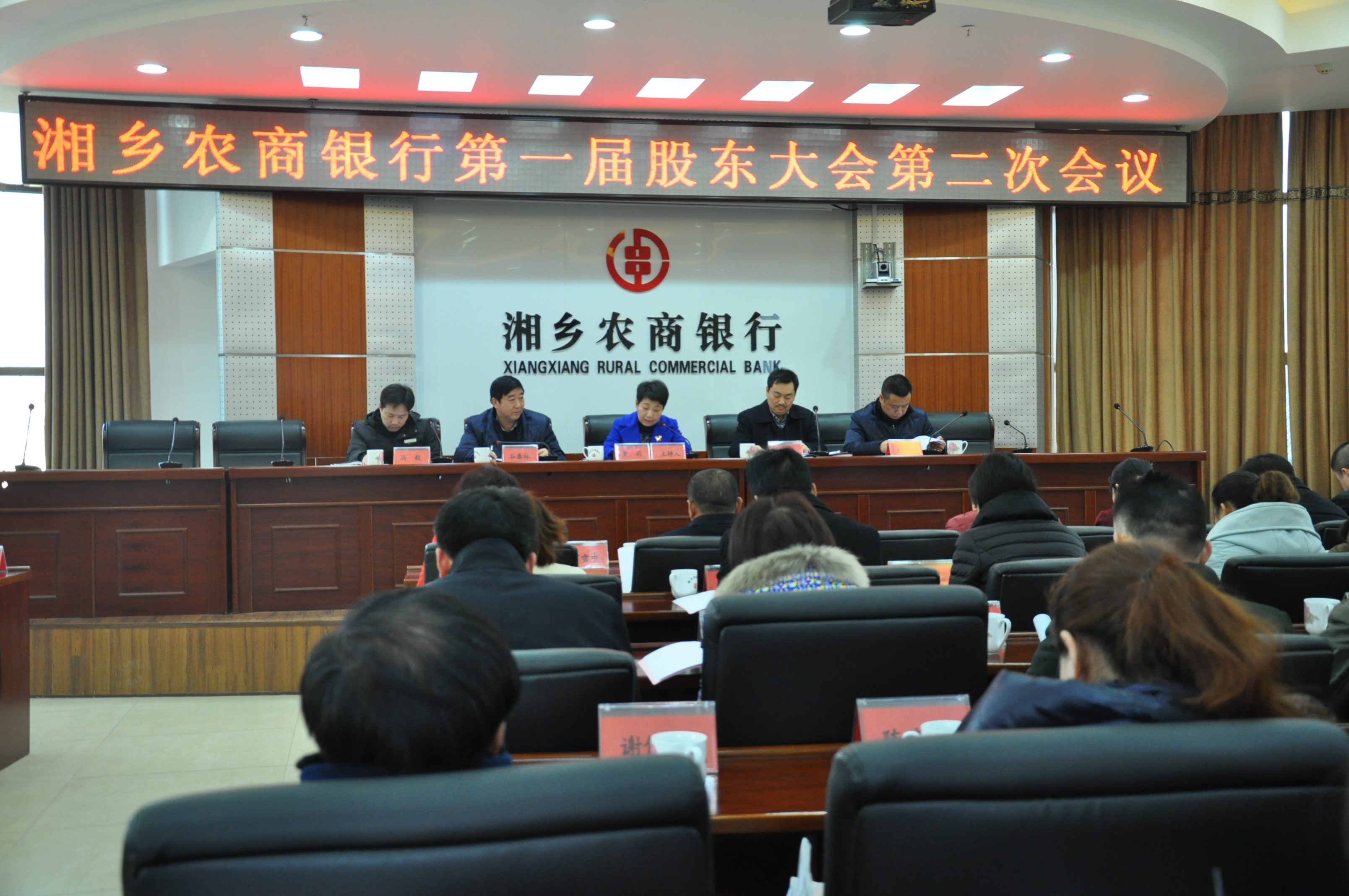 山西农商联合银行成为两家农商银行的股东资格获批